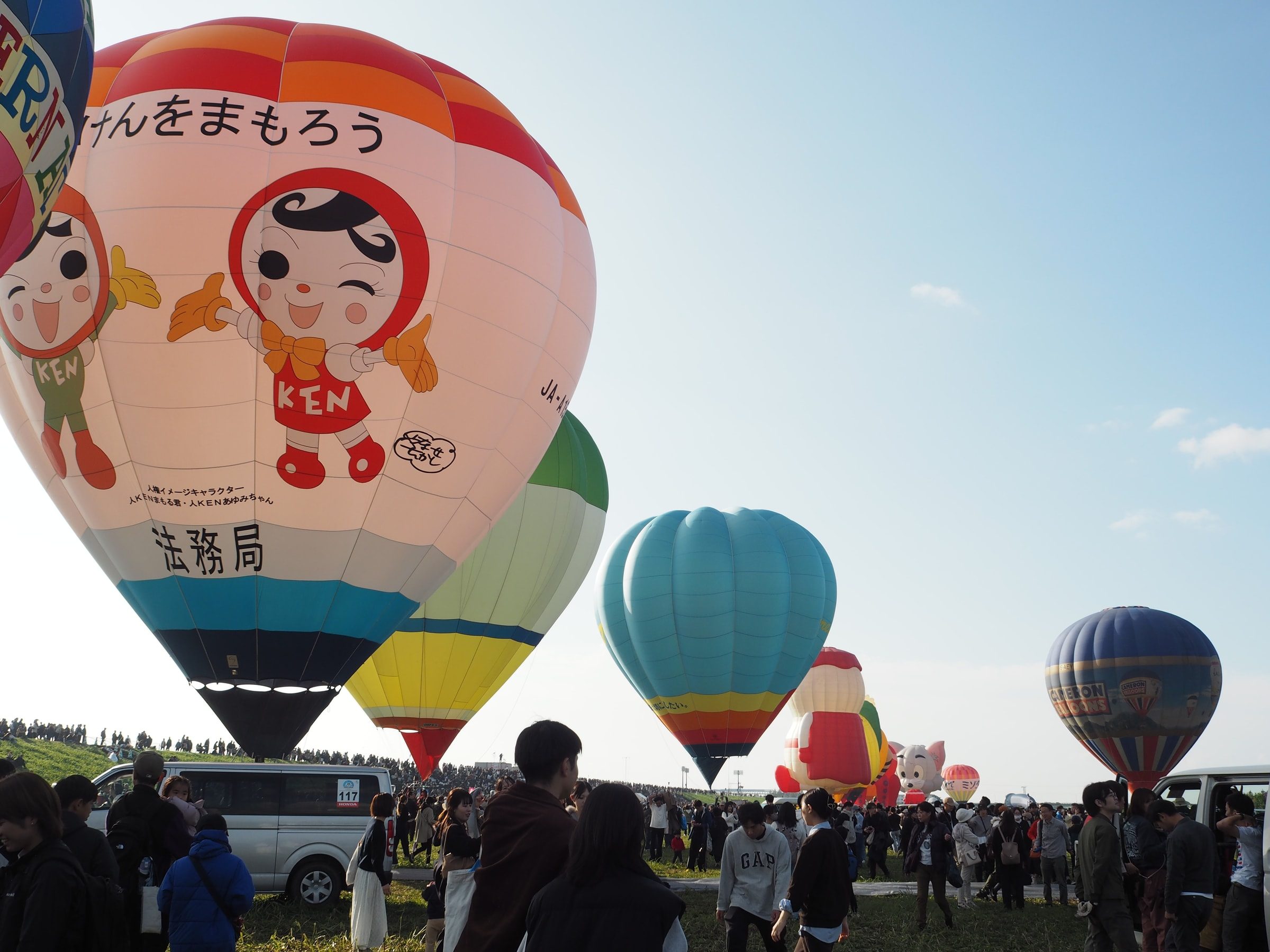 2025年 バルーンフェスタ