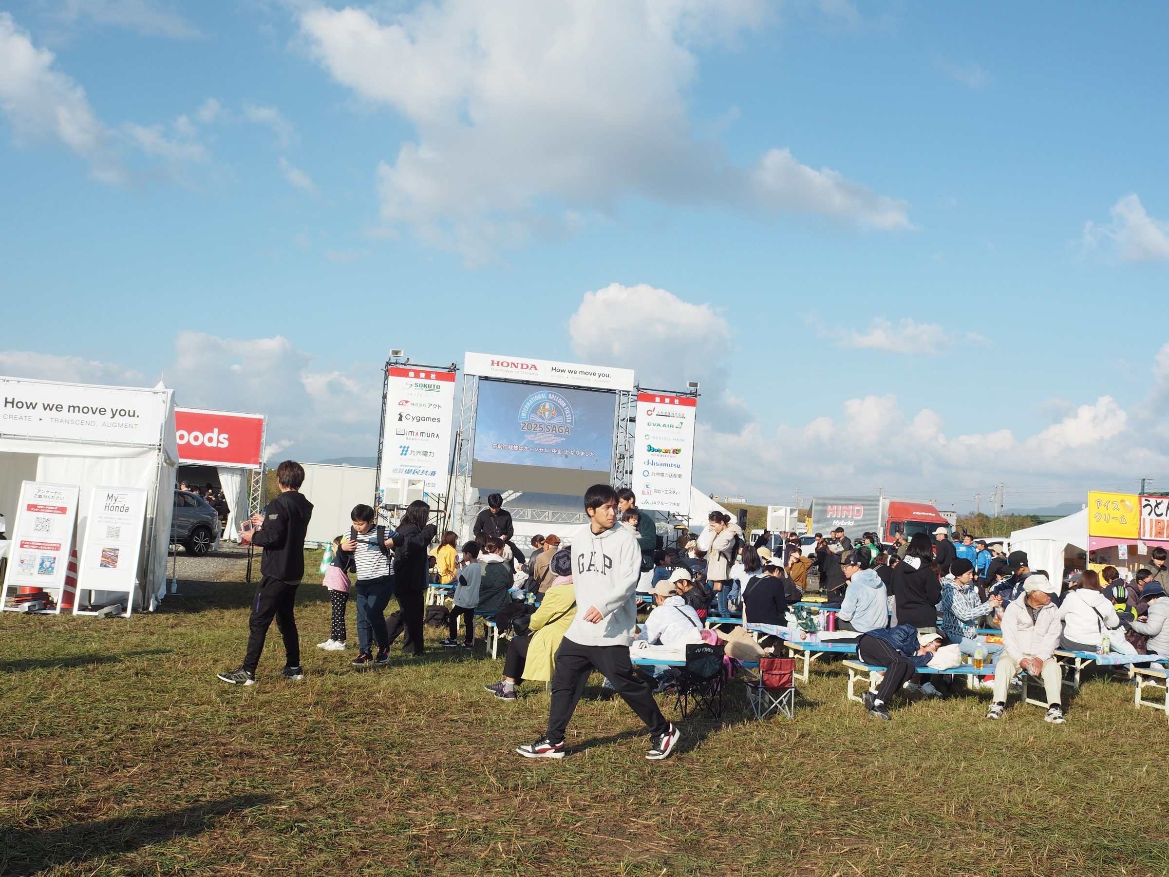 2025年 バルーンフェスタ