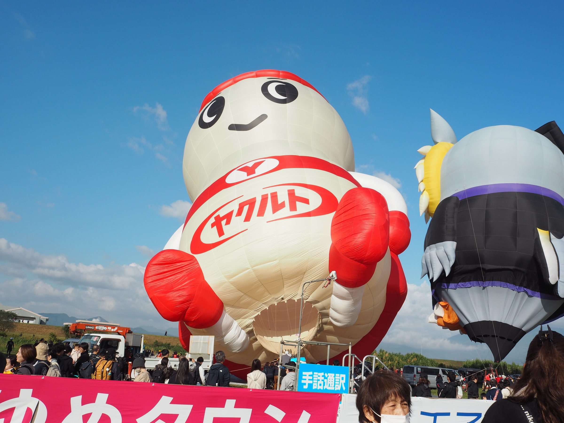 2025年 バルーンフェスタ